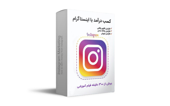 اینستاگرام؛ دریای مشتری در ایران